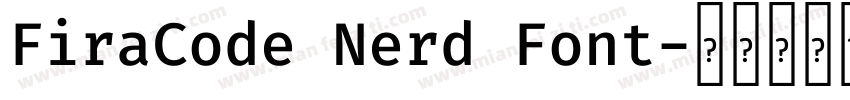 FiraCode Nerd Font字体转换